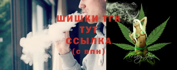 MESCALINE Верхний Тагил