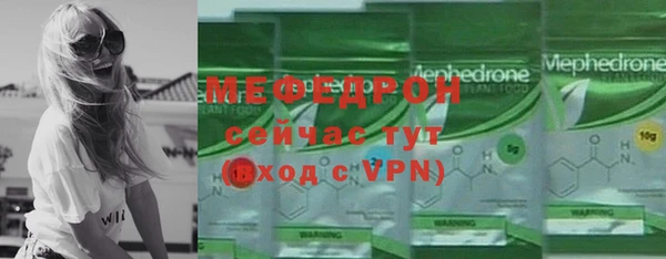 мефедрон VHQ Верхнеуральск