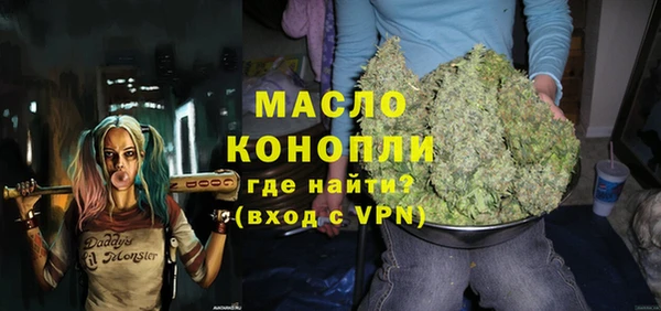 MESCALINE Верхний Тагил