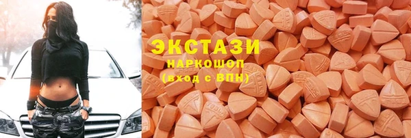 MESCALINE Верхний Тагил