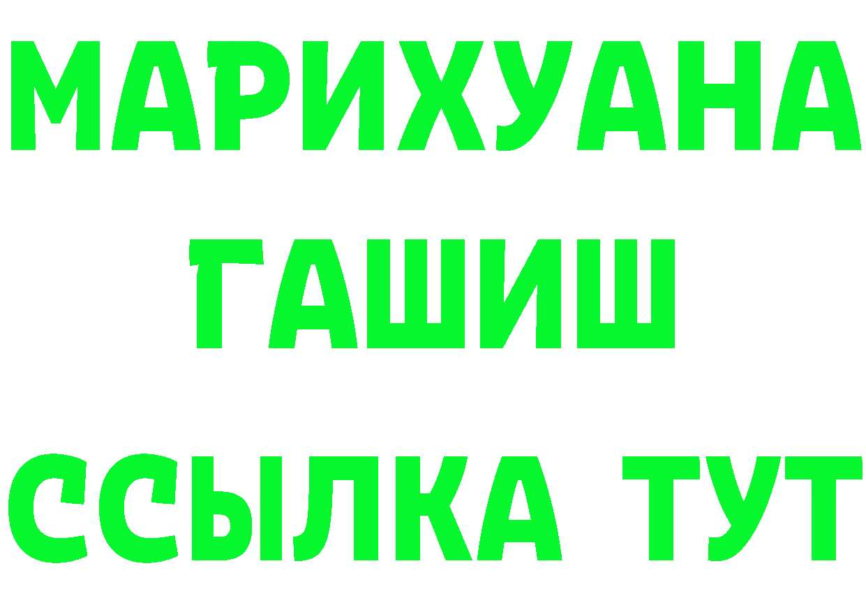 А ПВП СК ТОР площадка ОМГ ОМГ Карабаш